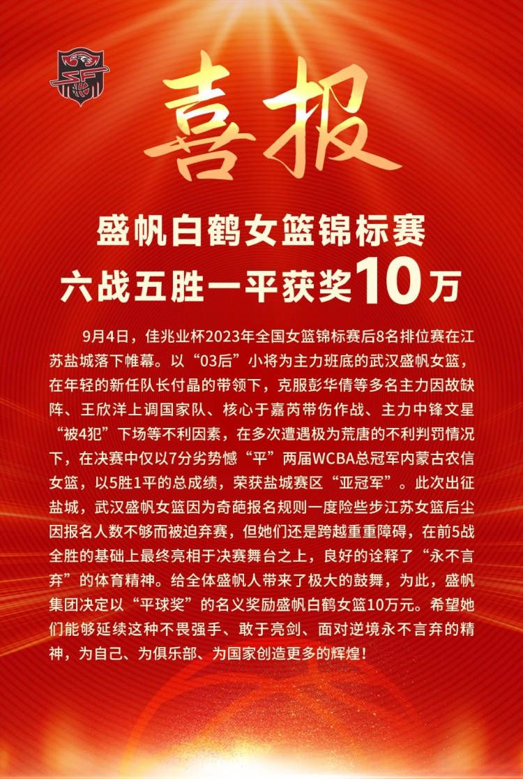 弗拉霍维奇上场比赛打入1球，帮助尤文图斯一度取得领先，个人表现出色。